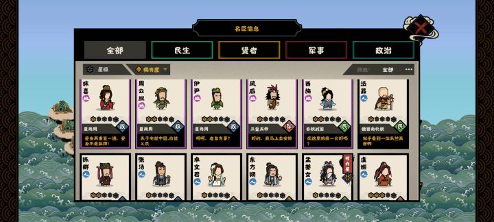 萌新打大汉带什么好？截图