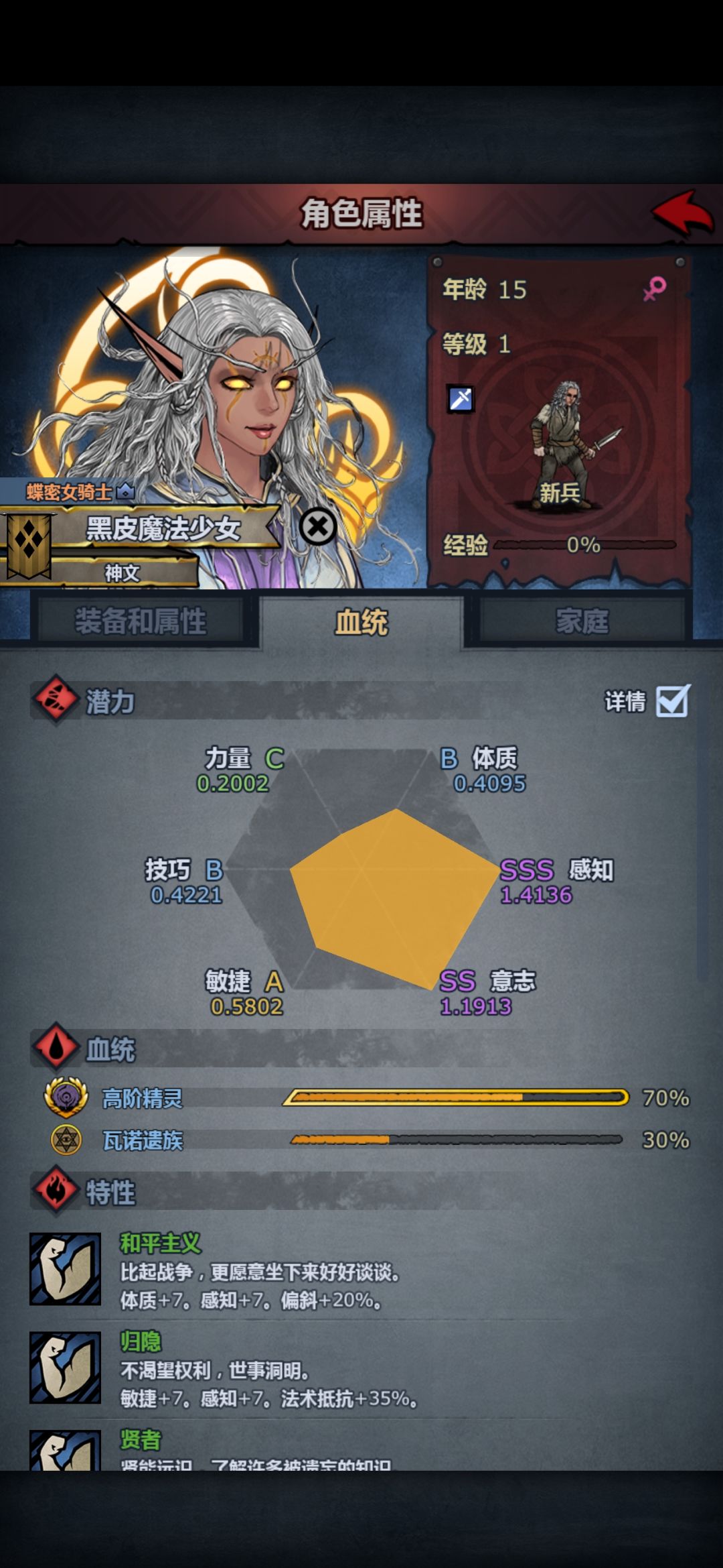 上自专神出门裸装87感! 3