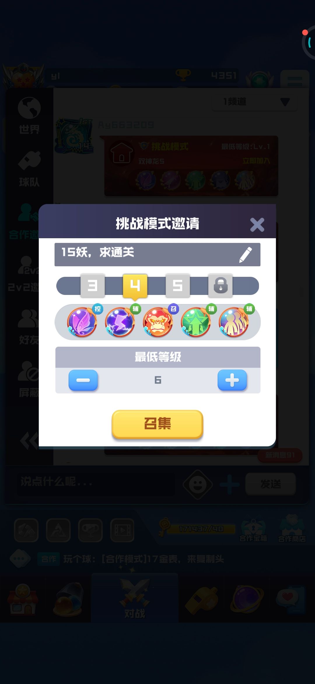 动态图片 1