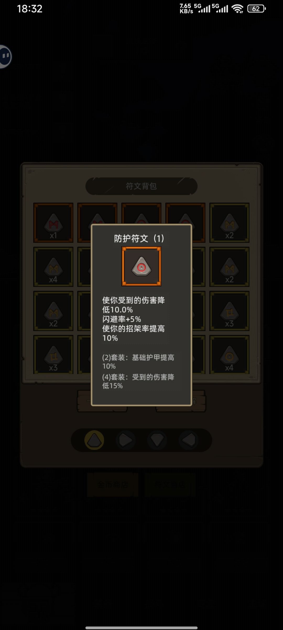 中奖啦 1