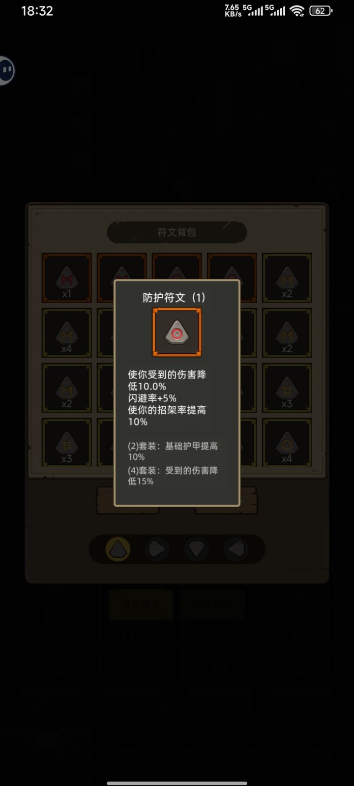 中奖啦截图