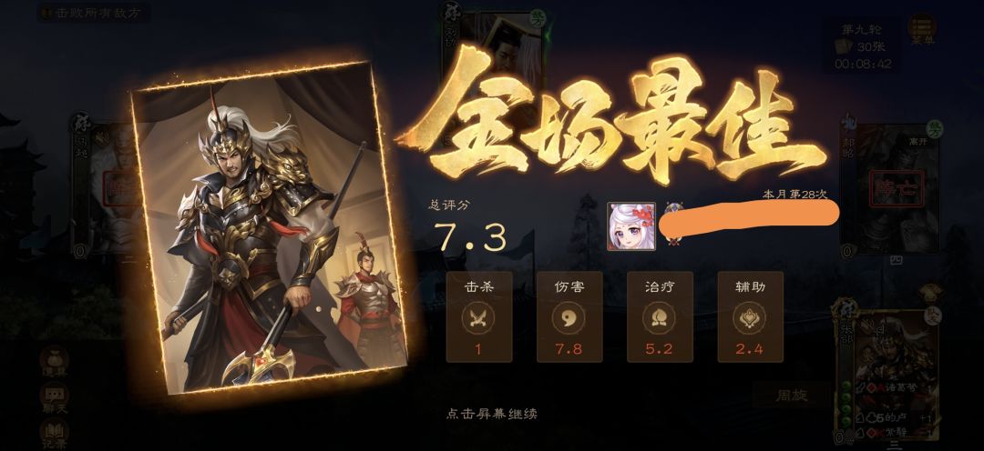 这过牌是真的顶啊 2