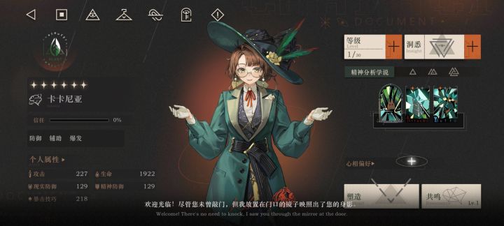 我恨,我恨,我恨!截图