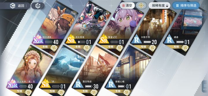 抽了但没记录,这么神奇的吗?截图