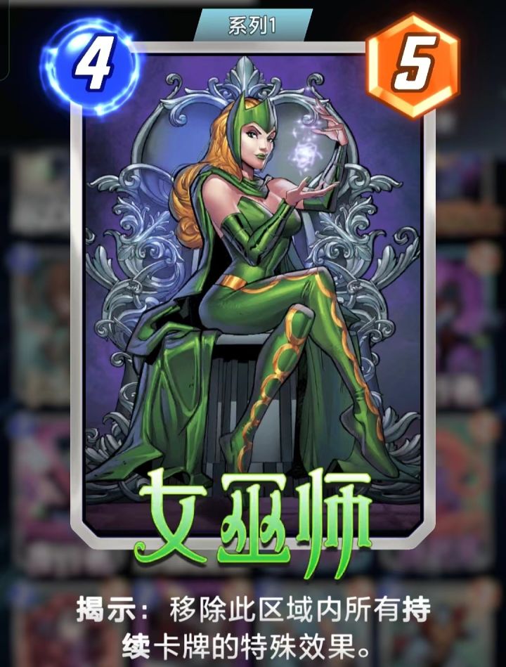 女巫师特别厉害截图