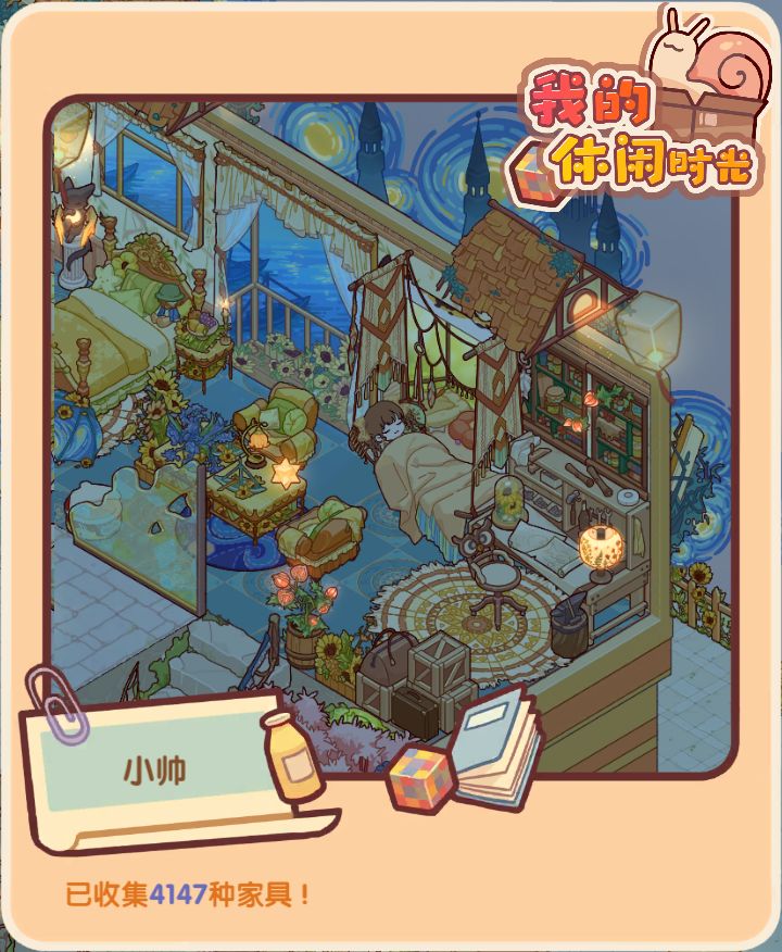 互赞,互赞 2