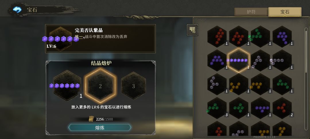 这个配坐化是不是有用。玩过的说说 1