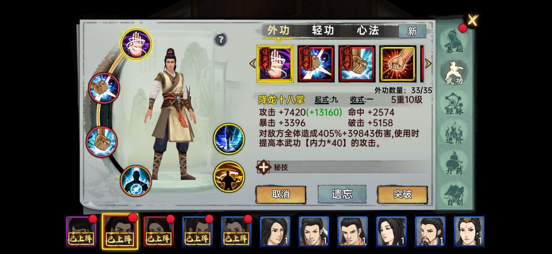 请教一下大神们 13