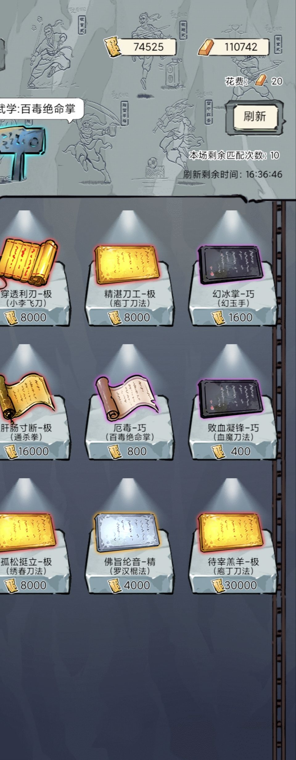 炉子开了 2