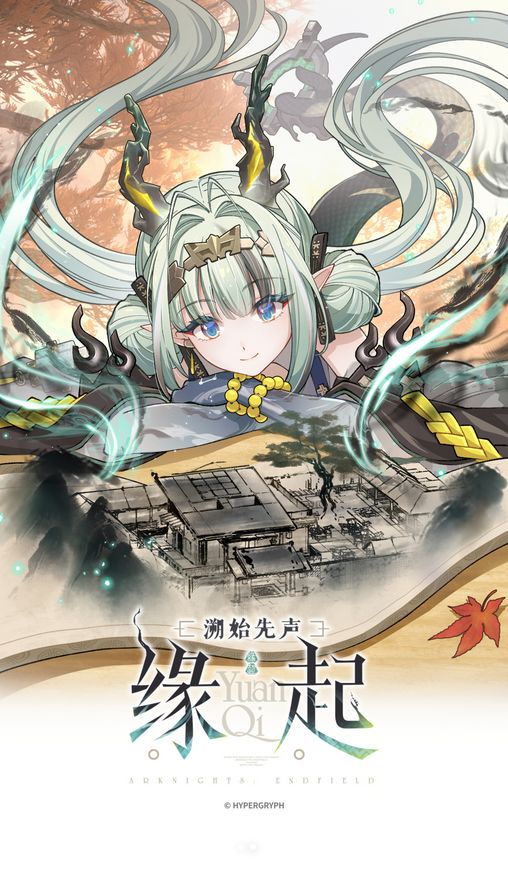 终末地小葱漫画上线,曾流水破记录截图