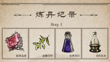 好物种草！听说吃下它就可以躺平了…