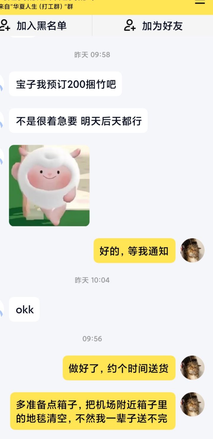 主打的就是锄头冒火截图