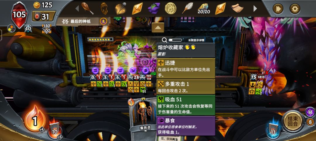 萌新终于赢一局了! 1