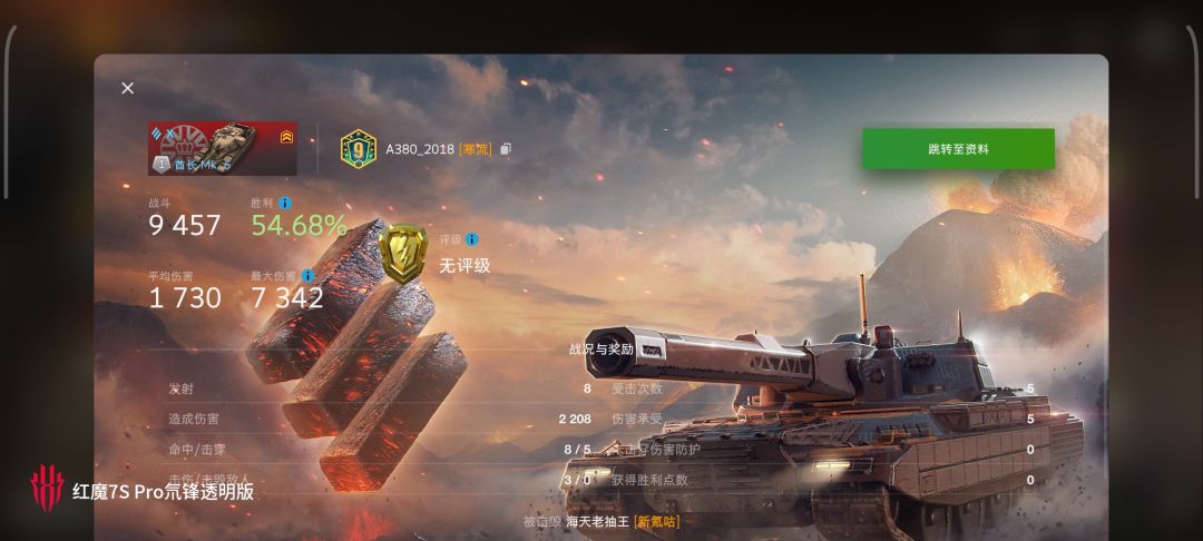动态图片 12