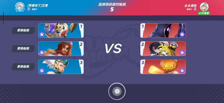 ?截图