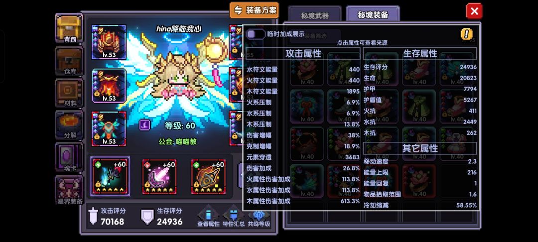 大佬快点发攻略救一下阿 5