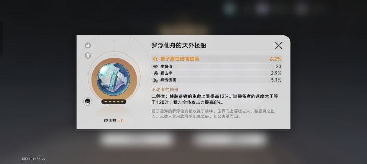 6666666截图