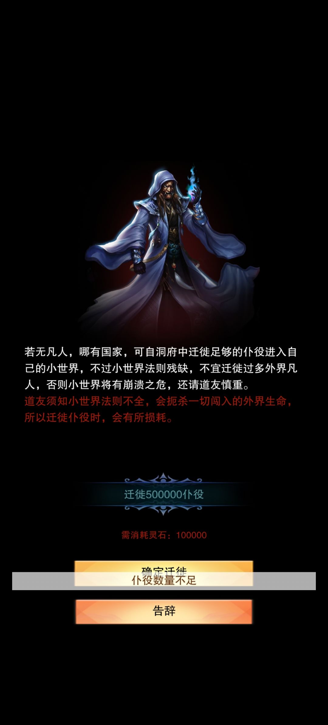 呱,时隔数万年的猫居然缺了仆役?! 1