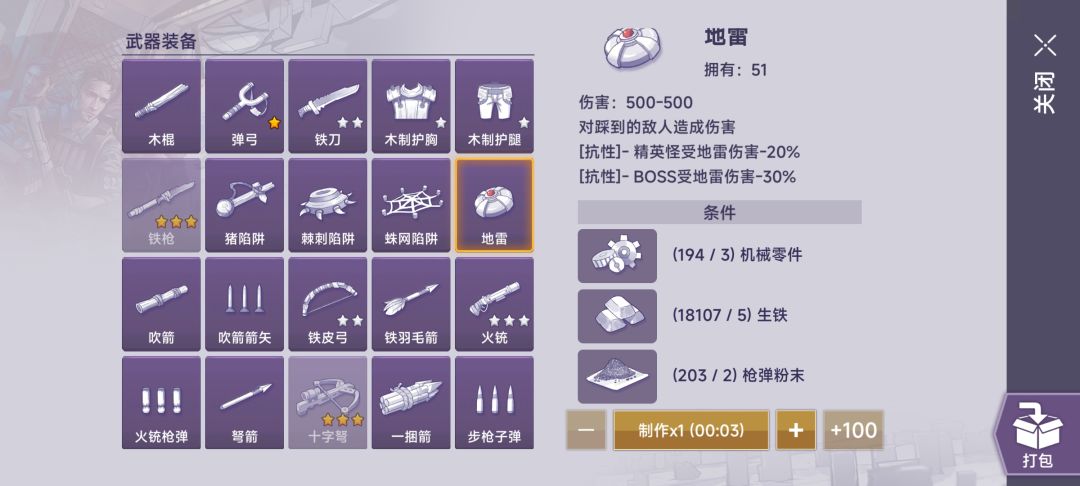 发现个小技巧 1