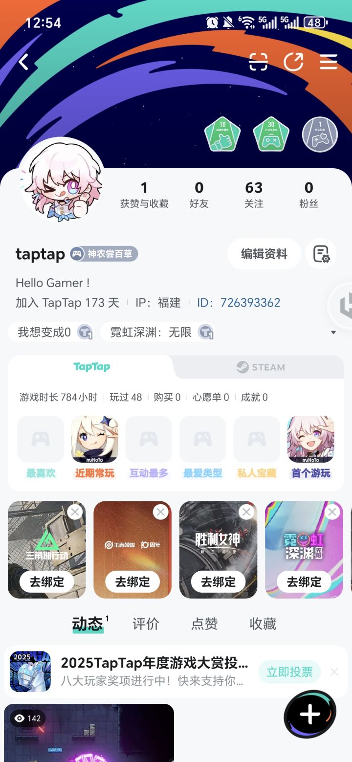 想入坑鸣潮截图