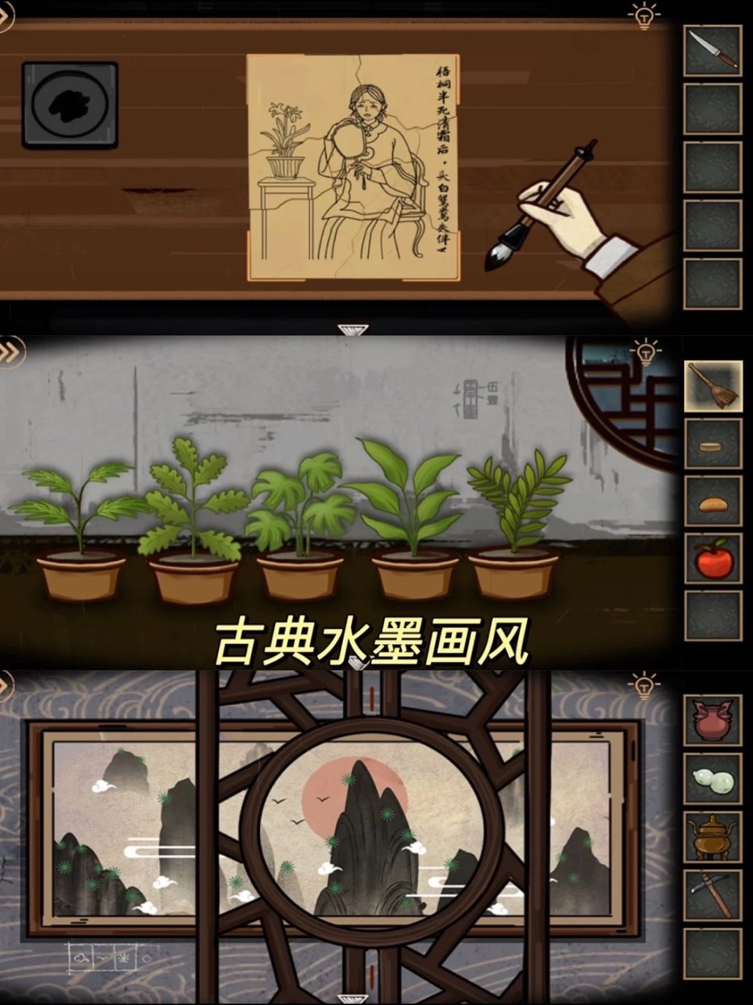 古典水墨画风解谜游戏✨好玩上头胆小可冲 3