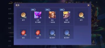 【国内先行服】十月夺宝皮肤速览