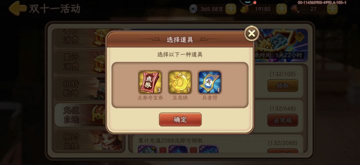 哪个更好一点？截图