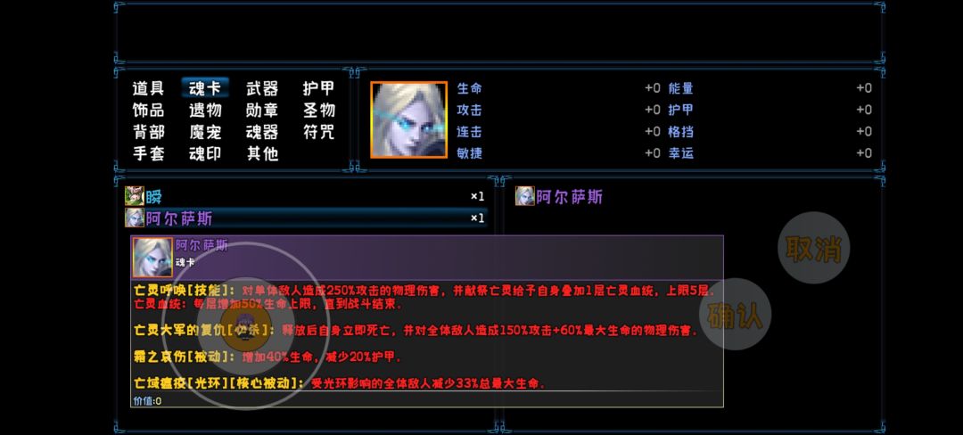 人物 8