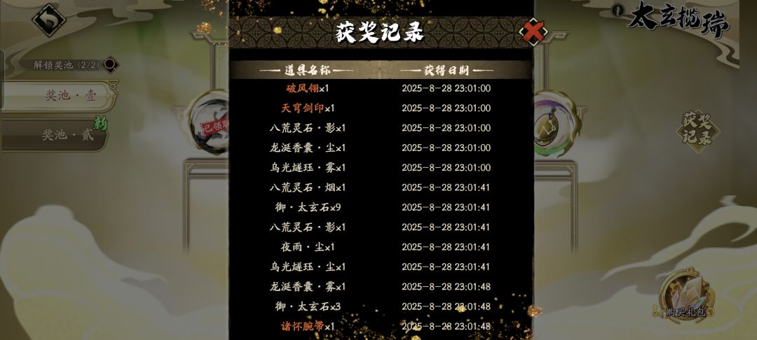 这对吗 2