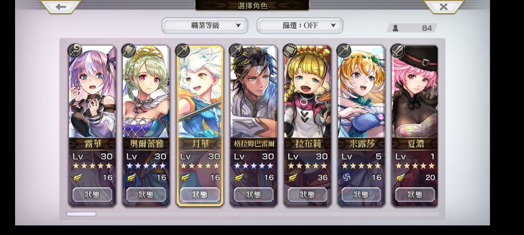 萌新自抽号入坑,求配对 3