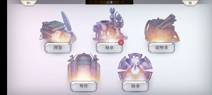 求助,截图