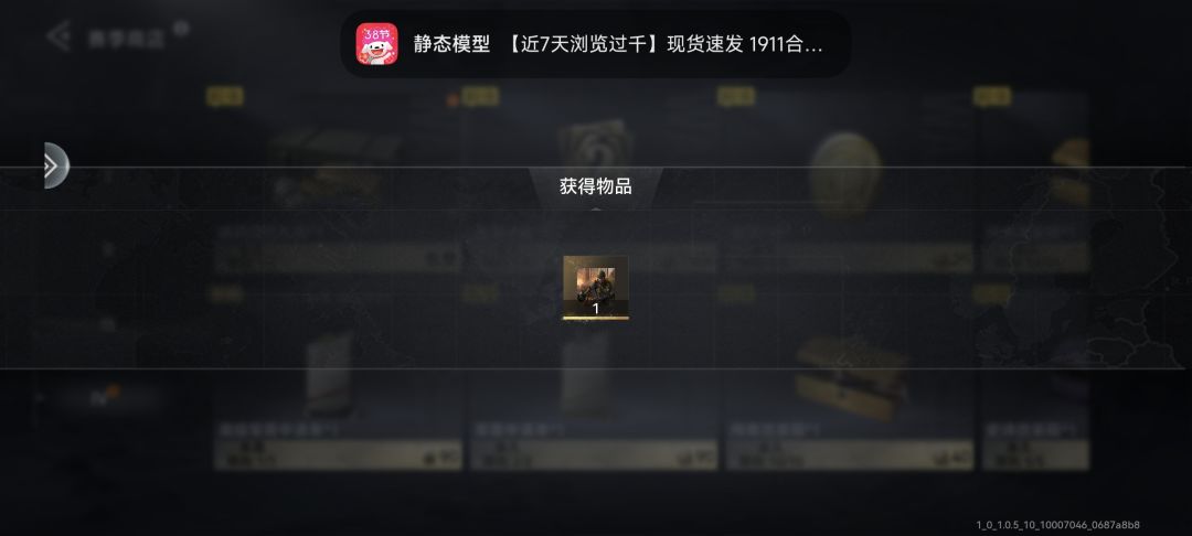 爆率是不是有问题 1