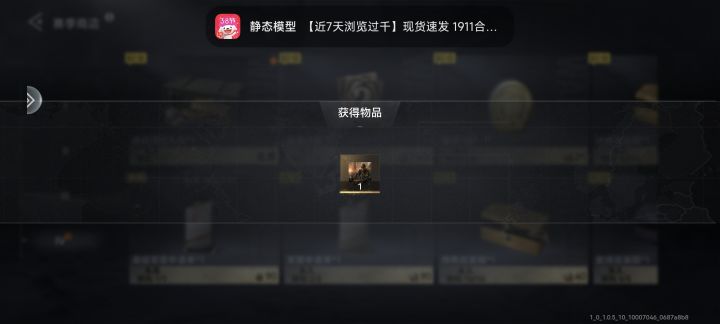 爆率是不是有问题截图
