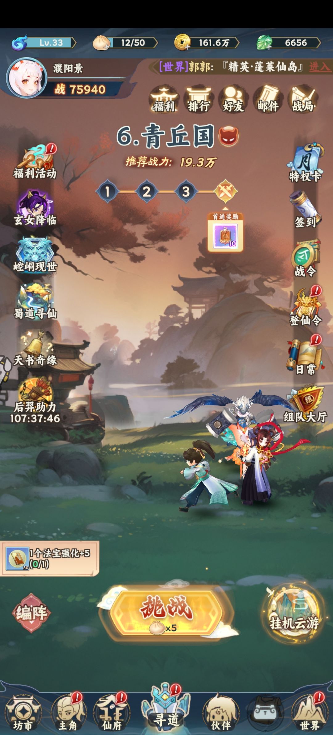 #游戏种草计划 1