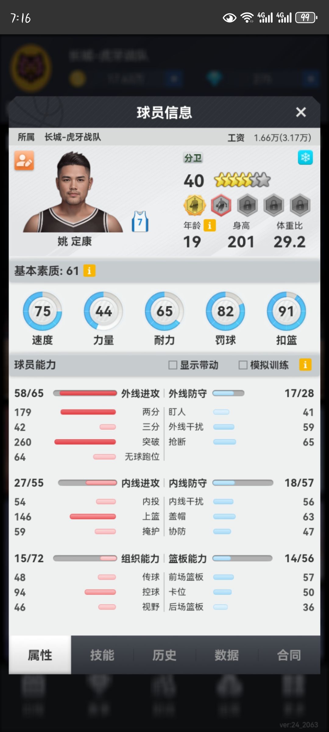 求大佬指导 1