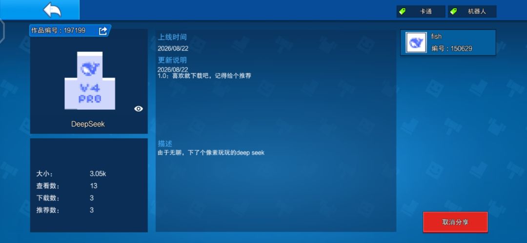 给d牢师一个推荐吧 1