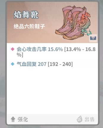 这个洗啥呢？截图