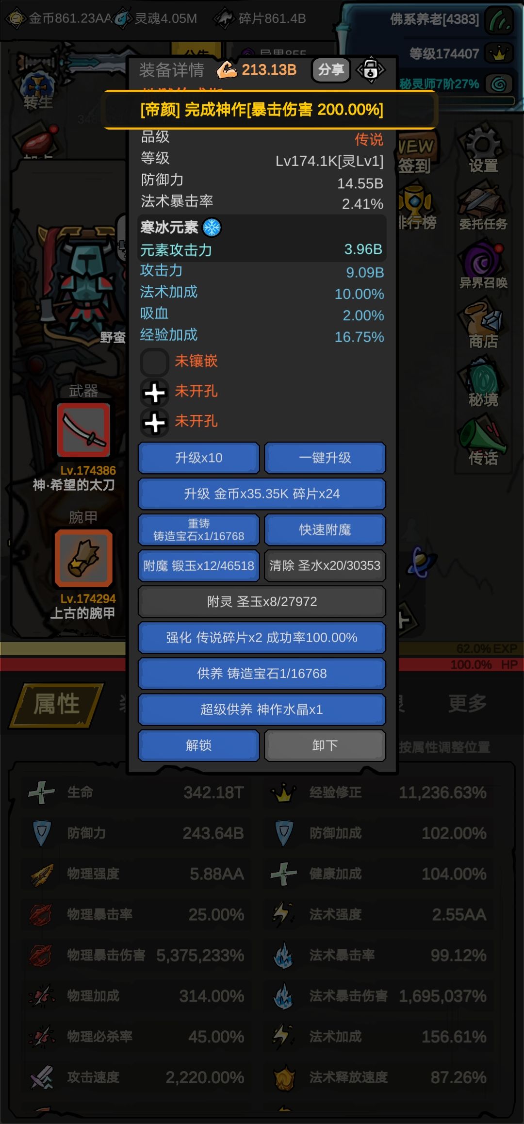 动态图片 5