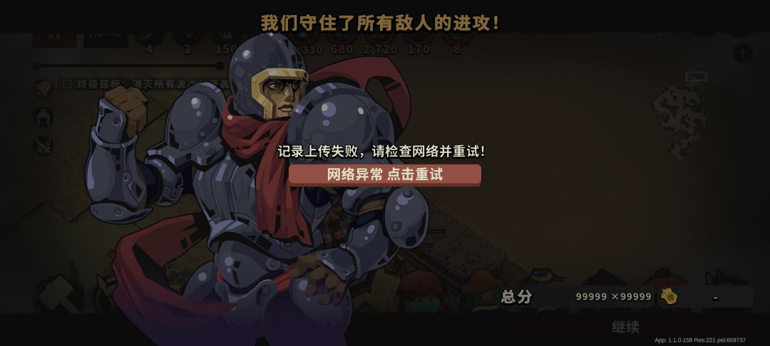 ? 2