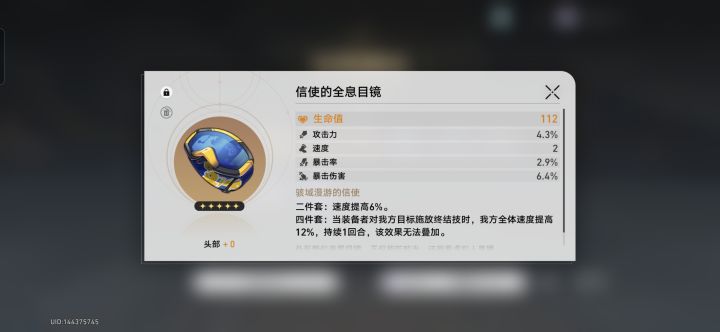 这样怎么歪#等醒来再哭泣截图