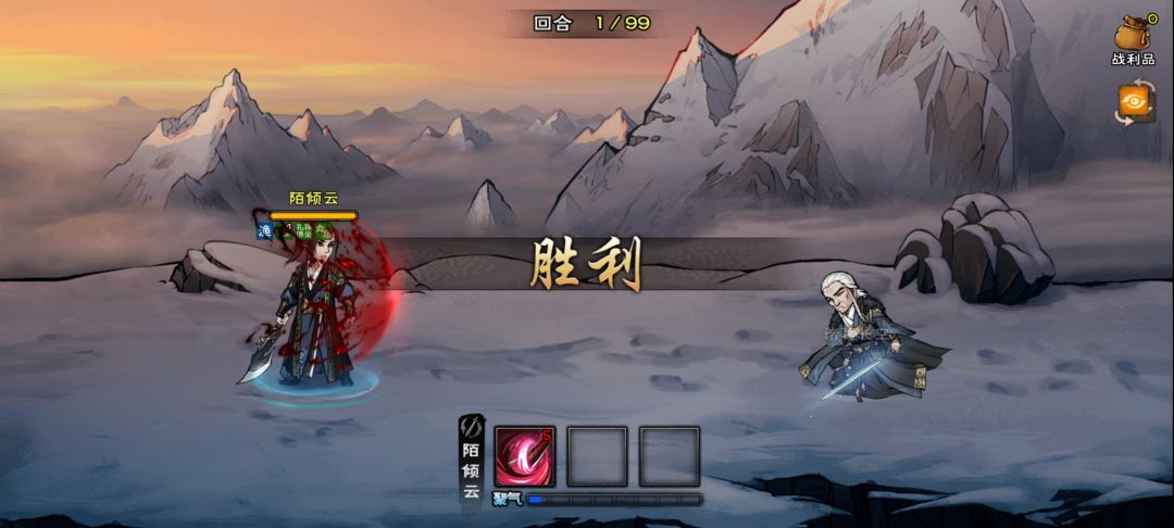 沉淀，然后拿下绝世， 3