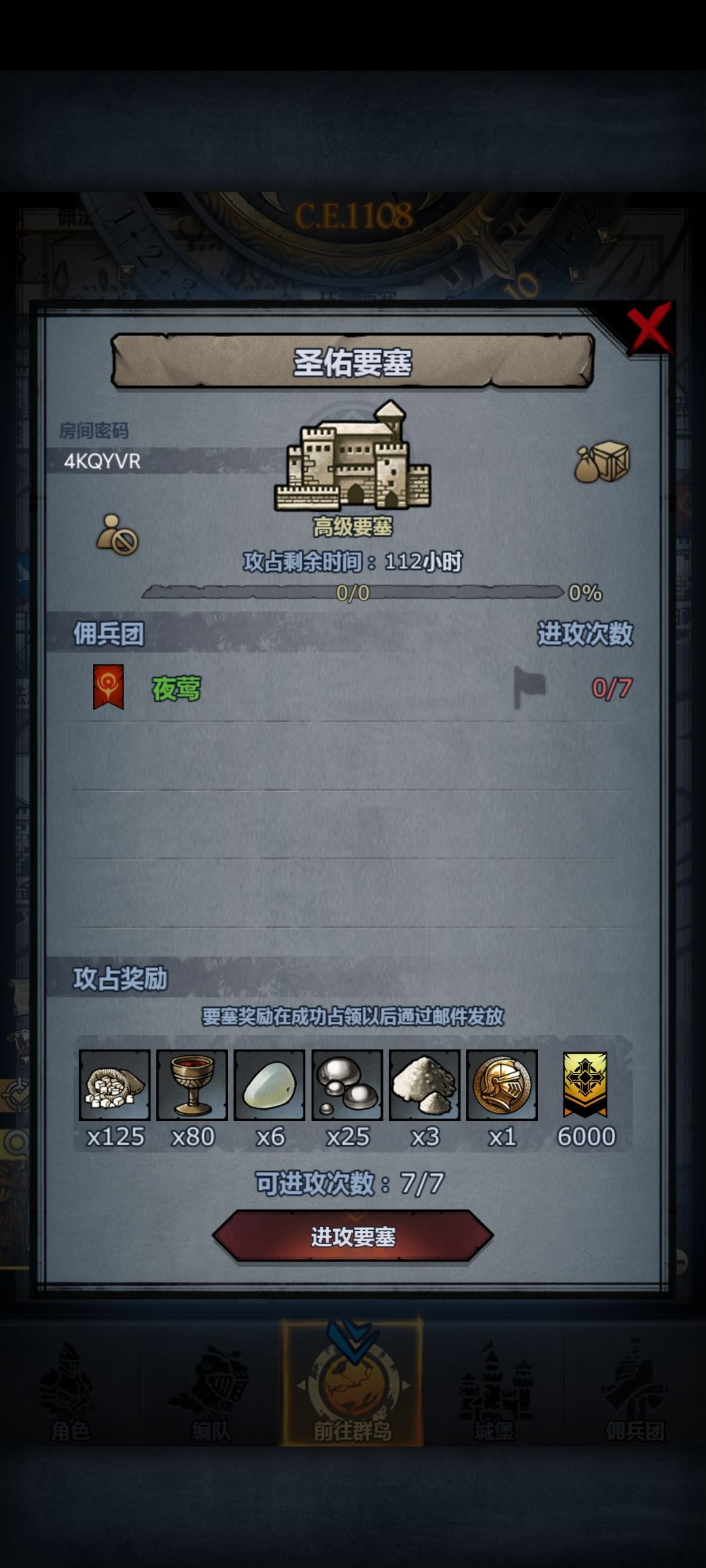 有没有大佬带带打下周本 2