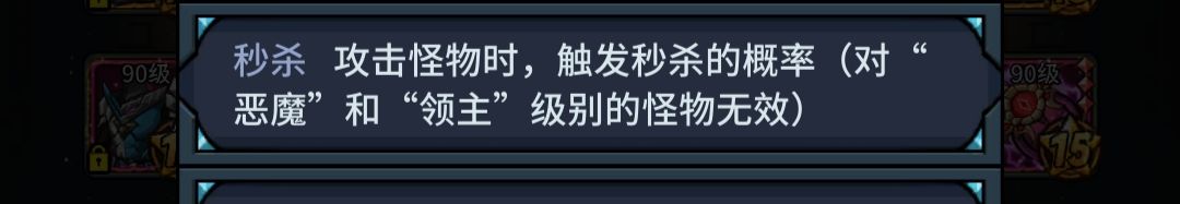 秒杀 2