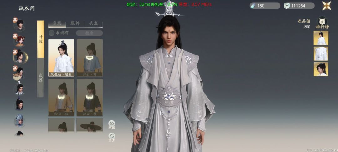 关于公测角色形象负面优化这件事 2