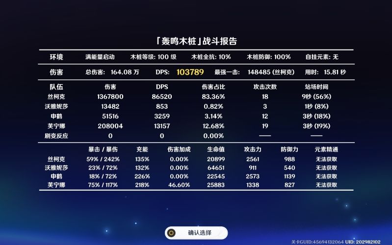 下个版本抽一个爱克菲会有质变吗 1
