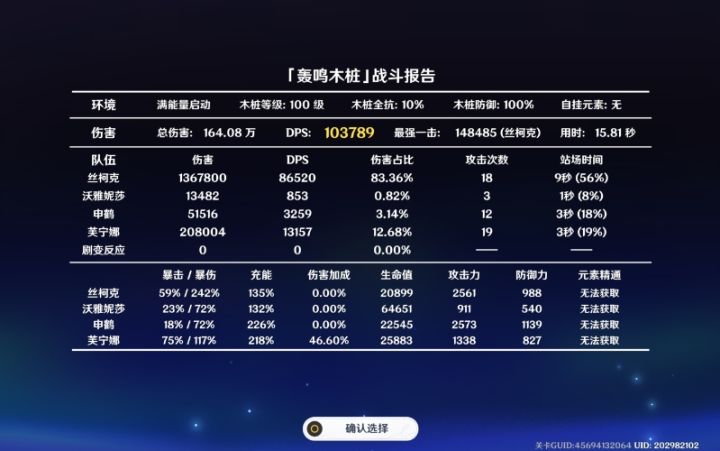下个版本抽一个爱克菲会有质变吗截图