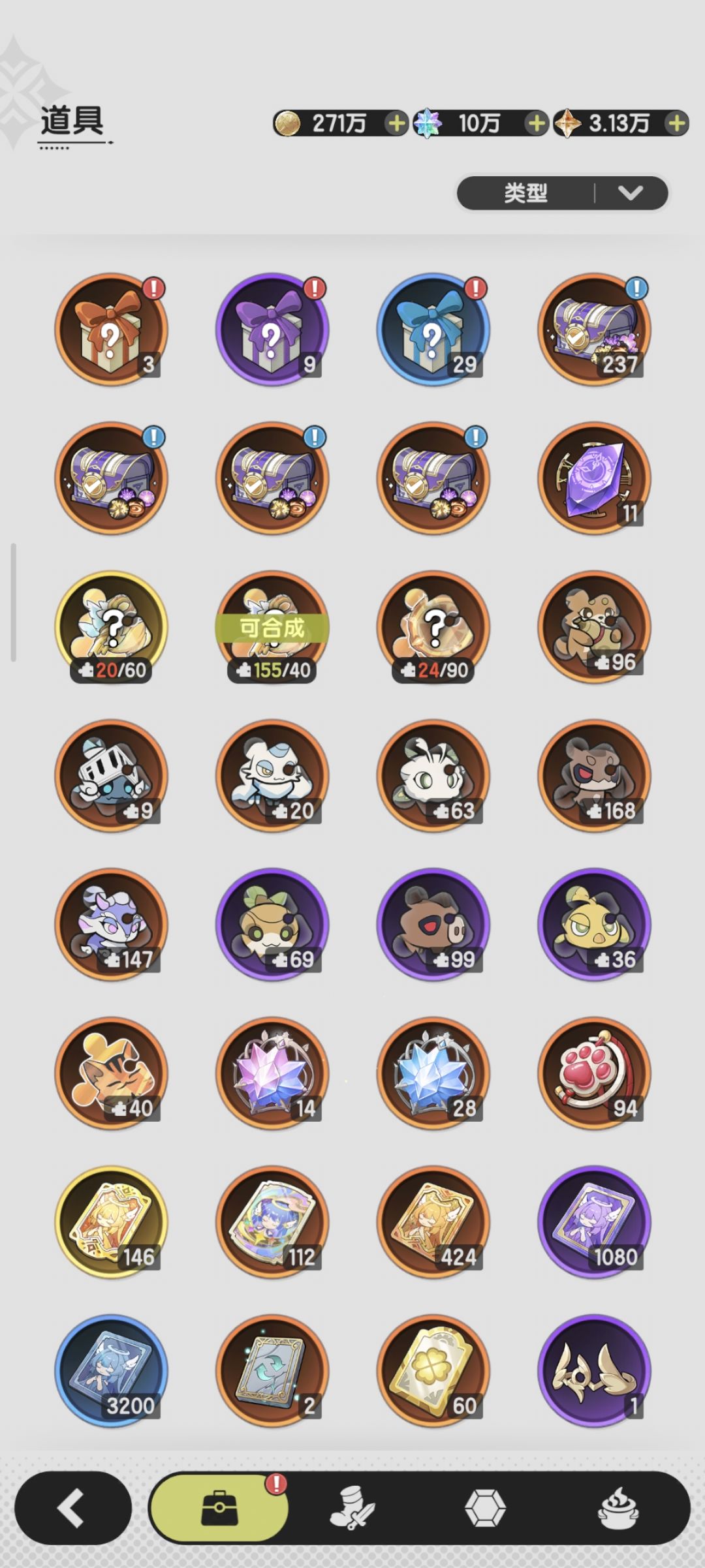 10w耀星屯屯鼠号 7