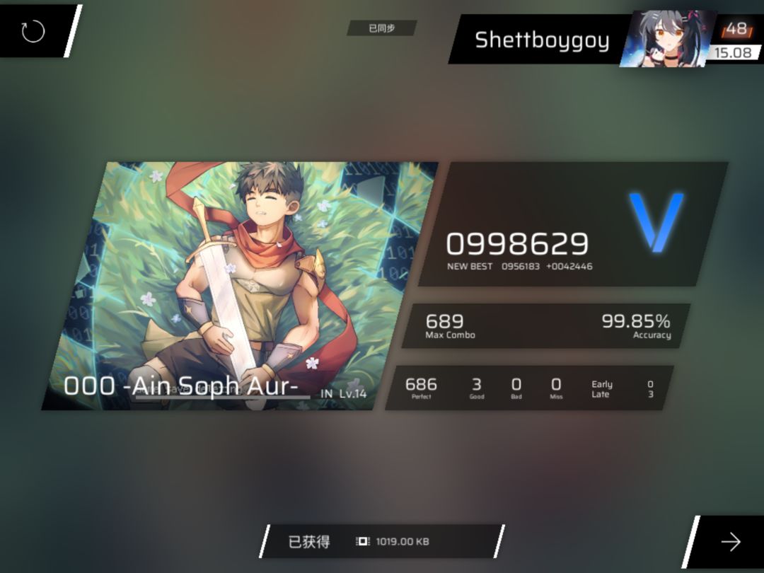 14首收+初见 5