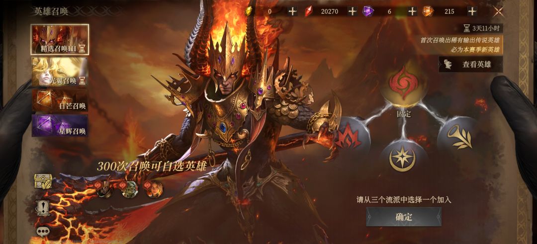 抽卡 2