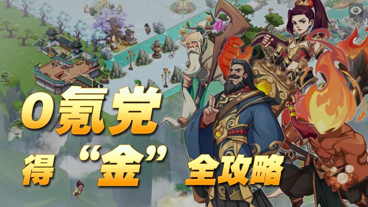 速看!梦幻经营能薅羊毛!!截图